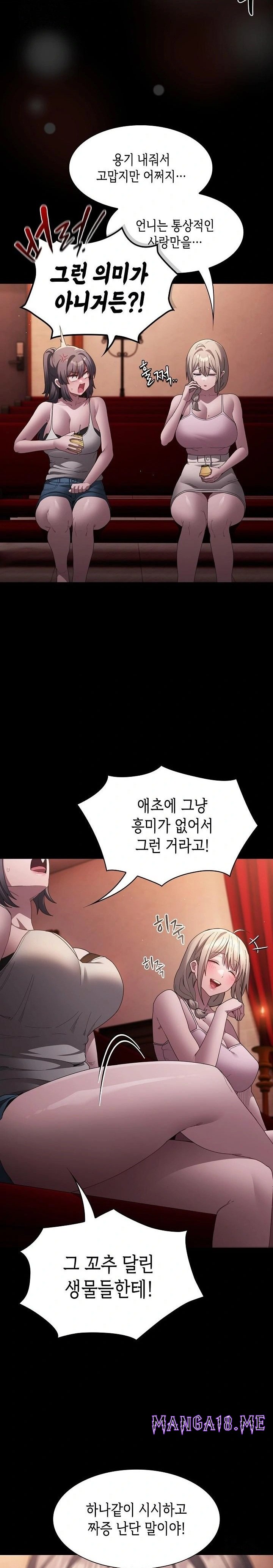 Believe! I Will Offer You My First Raw - Chapter 8 Page 4