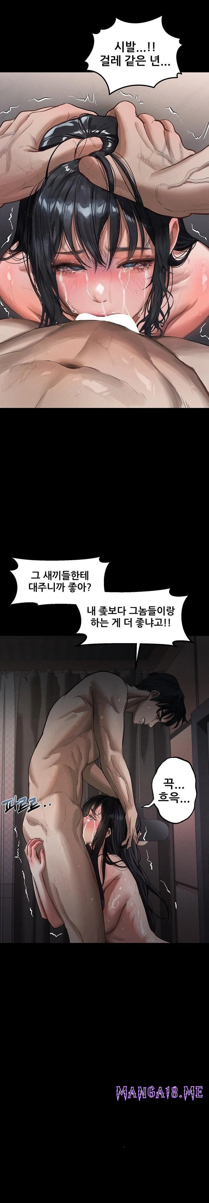 Dirty Talk Raw - Chapter 13 Page 24