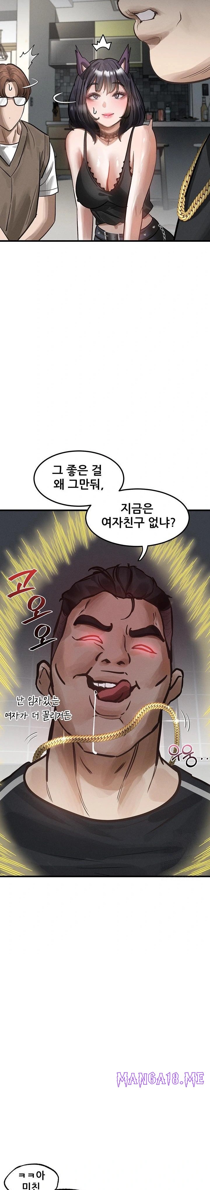Dirty Talk Raw - Chapter 13 Page 29