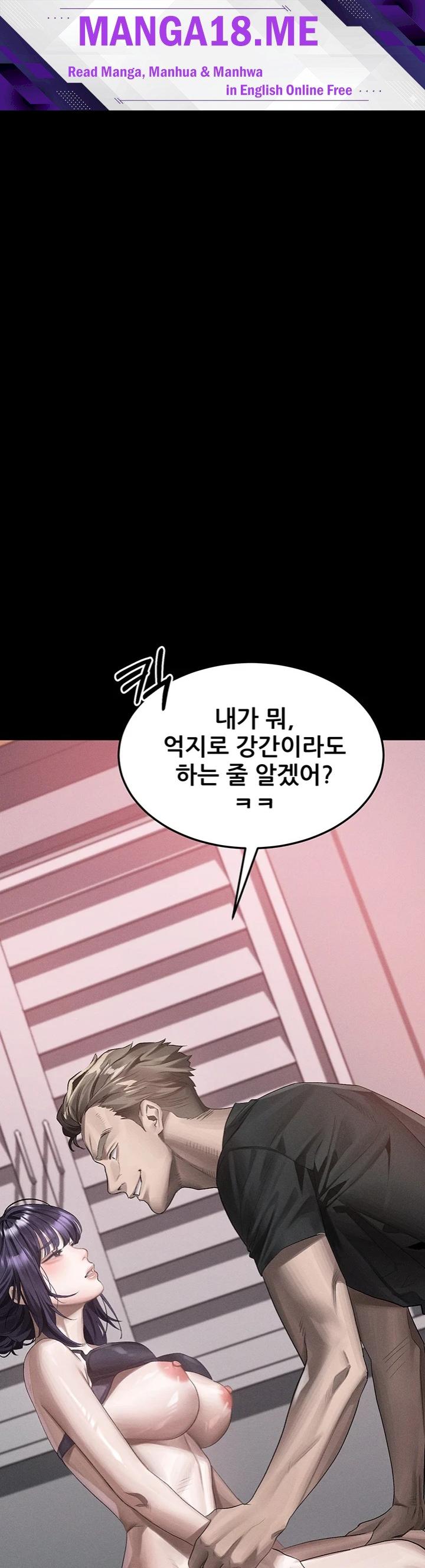 Dirty Talk Raw - Chapter 56 Page 1