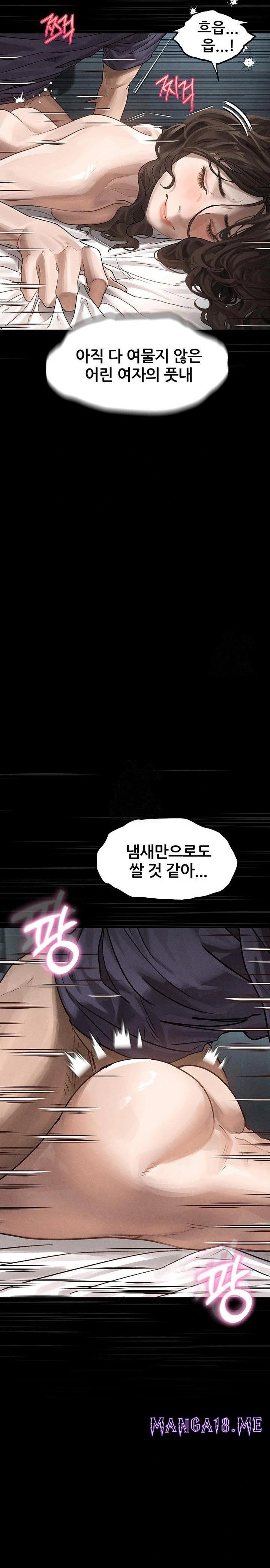 Dirty Talk Raw - Chapter 6 Page 34