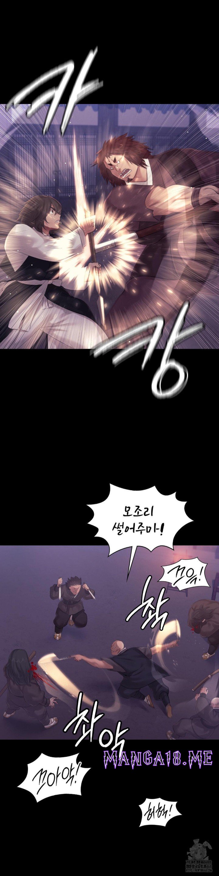 Madam Raw - Chapter 132 Page 13