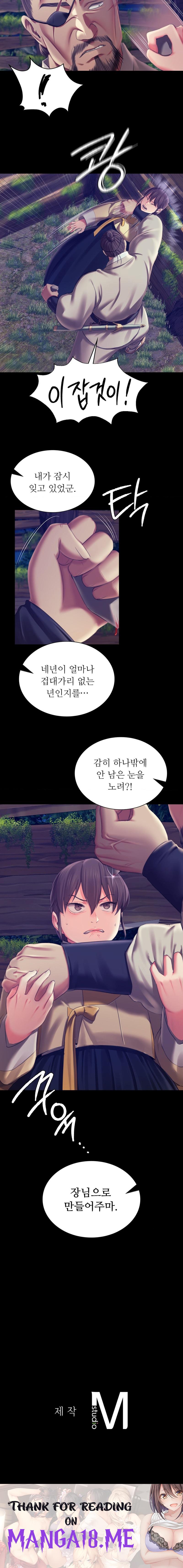 Madam Raw - Chapter 93 Page 26