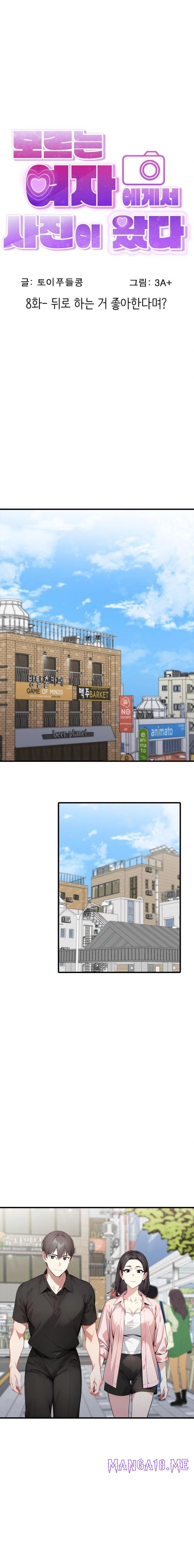 I Got a Photo From a Woman I Don’t Know Raw - Chapter 8 Page 1