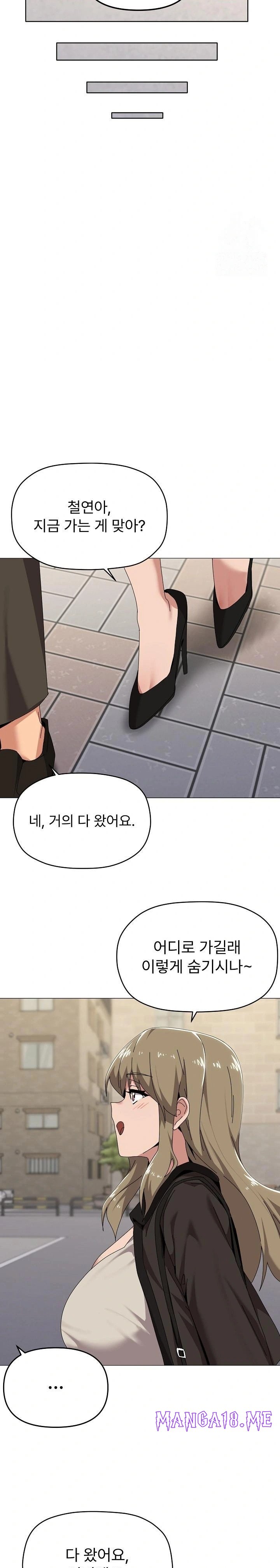 What’s Wrong With This Family? Raw - Chapter 62 Page 9