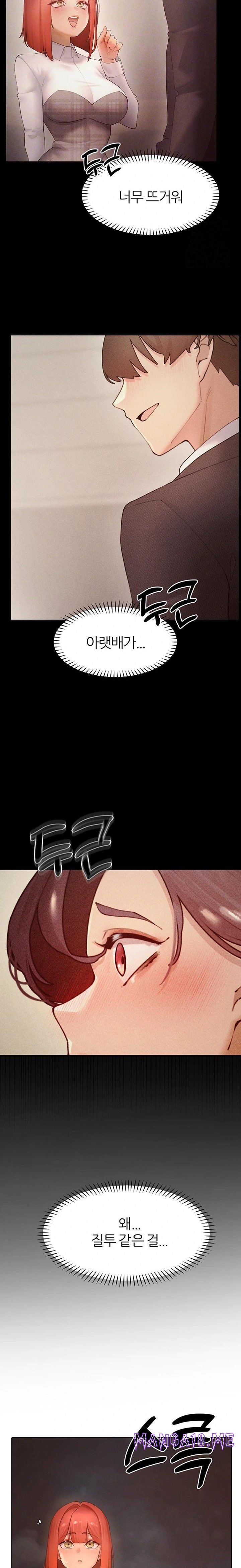 The Protagonist Gets Stronger When He Fucks the Female Hunter Raw - Chapter 53 Page 8