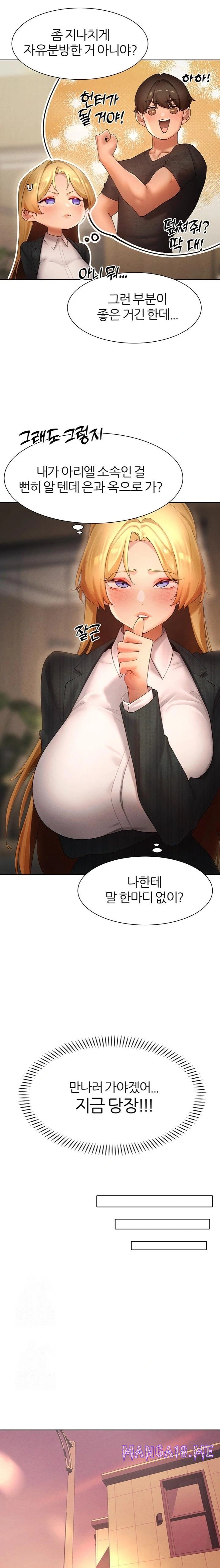 The Protagonist Gets Stronger When He Fucks the Female Hunter Raw - Chapter 55 Page 10