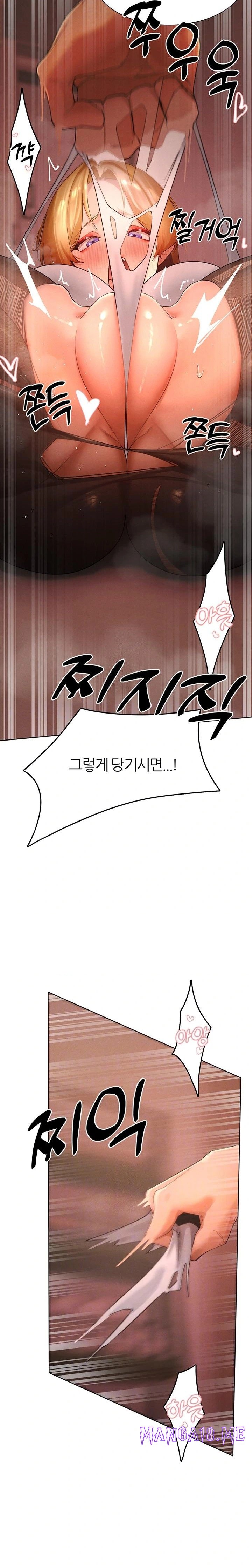 The Protagonist Gets Stronger When He Fucks the Female Hunter Raw - Chapter 56 Page 7