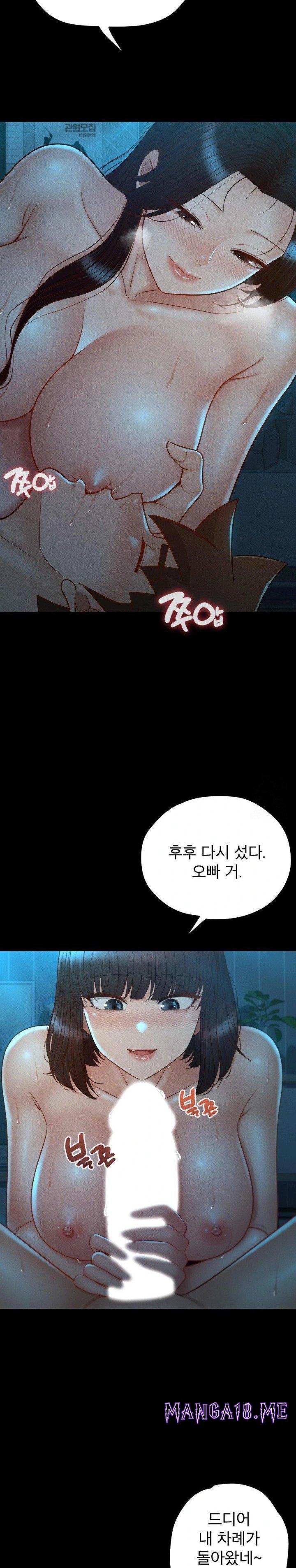 My Sweet Home Raw - Chapter 48 Page 9