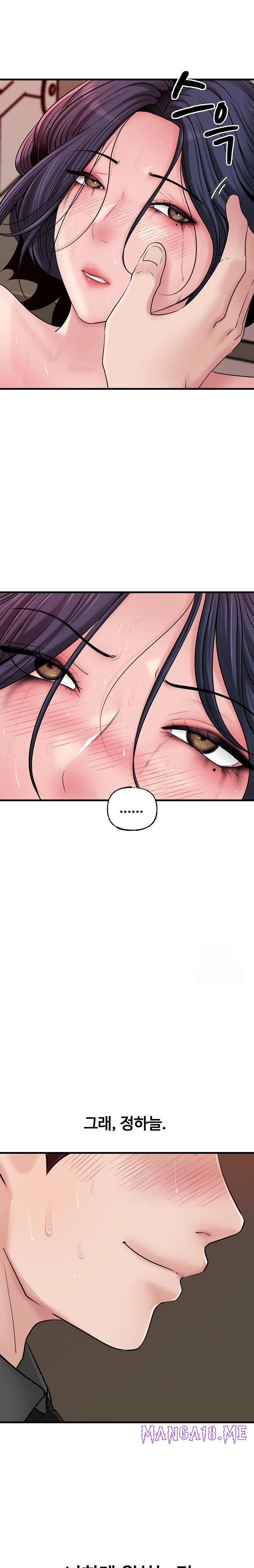 Not the Daughter, but the Mother Raw - Chapter 44 Page 9