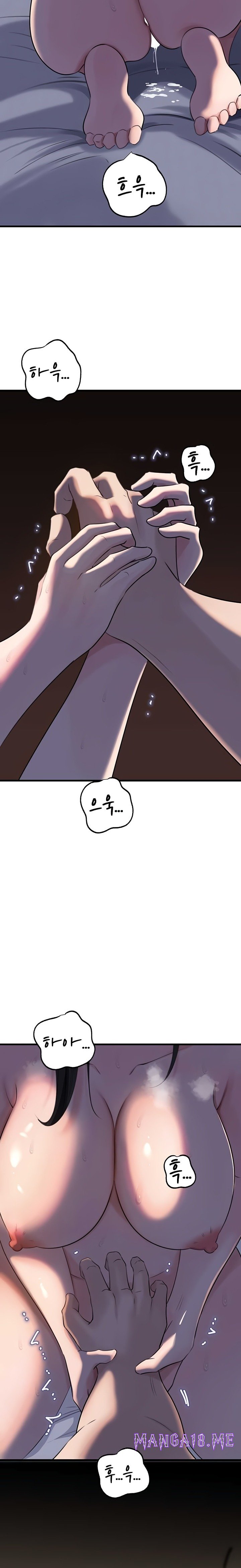 Not the Daughter, but the Mother Raw - Chapter 67 Page 15