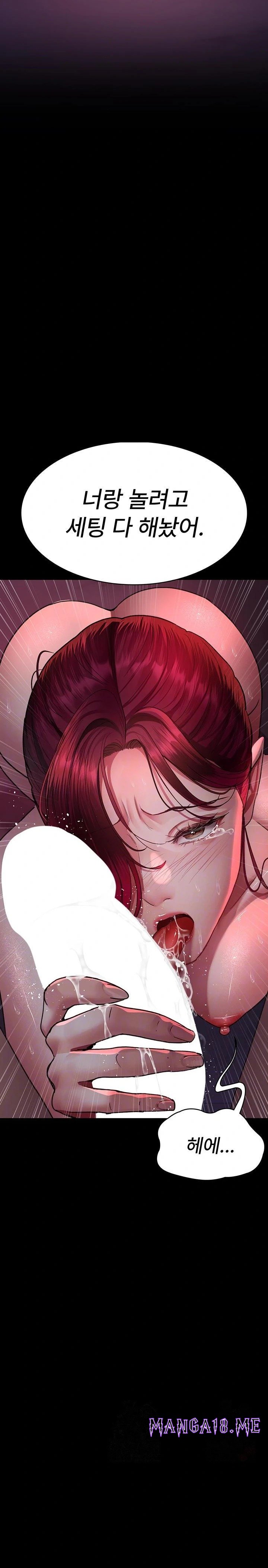 Night Hospital Raw - Chapter 103 Page 3