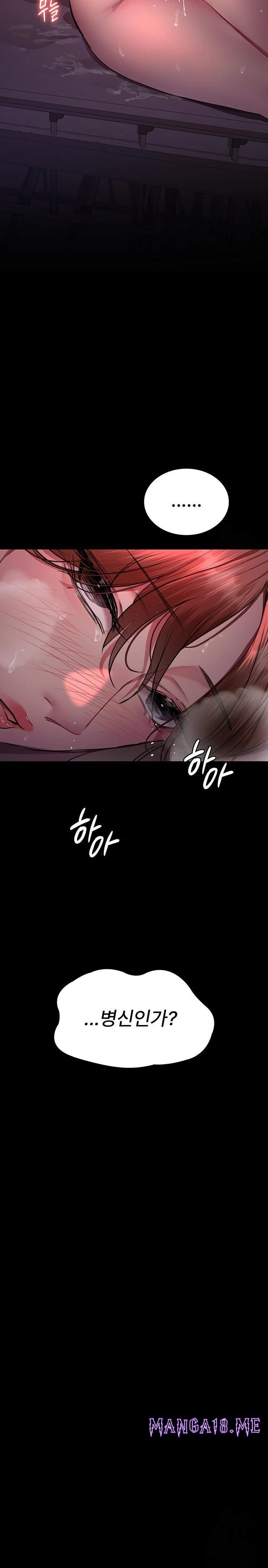 Night Hospital Raw - Chapter 103 Page 6