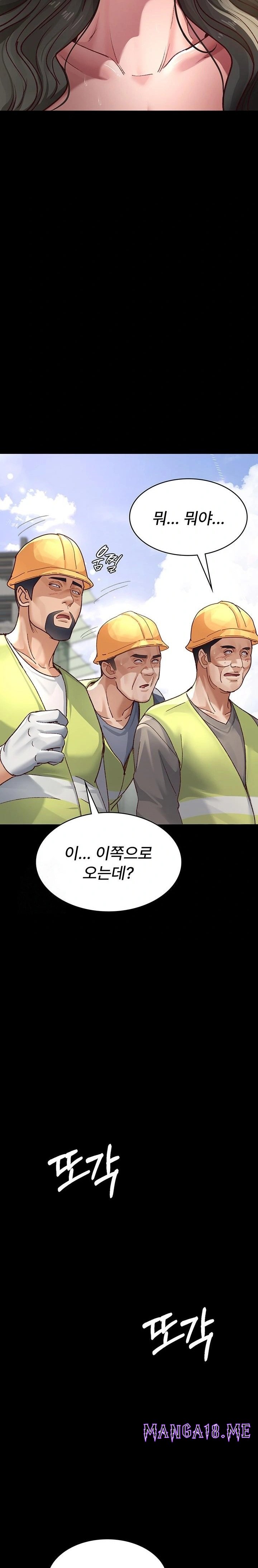 Night Hospital Raw - Chapter 114 Page 32