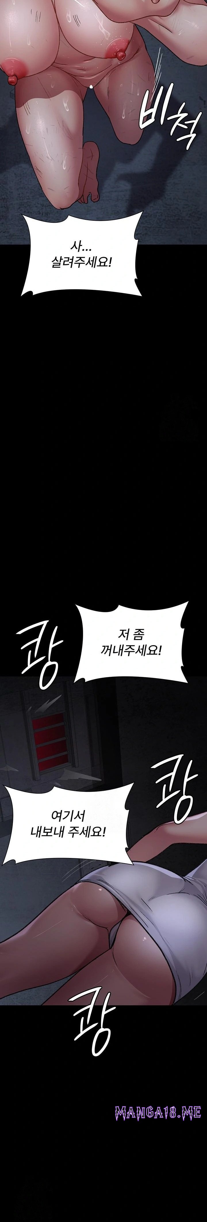 Night Hospital Raw - Chapter 115 Page 25