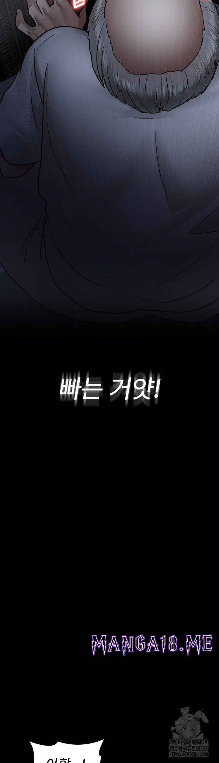 Night Hospital Raw - Chapter 49 Page 18