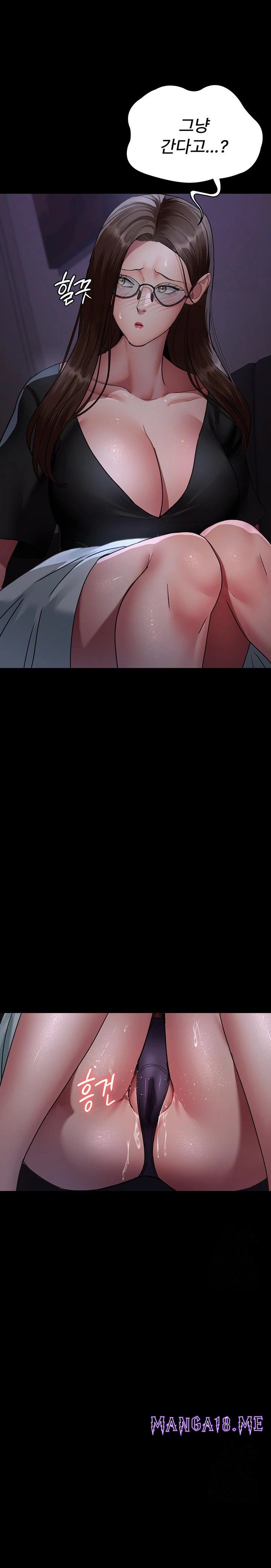 Night Hospital Raw - Chapter 95 Page 17