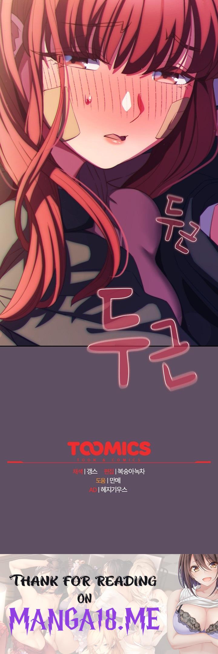 The Four Of Us Can’t Live Together Raw - Chapter 40 Page 25