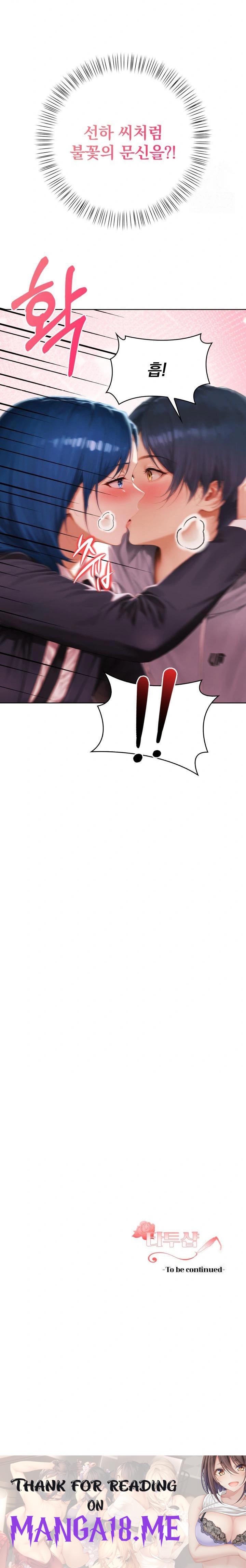 Tattoo Shop Raw - Chapter 5 Page 38