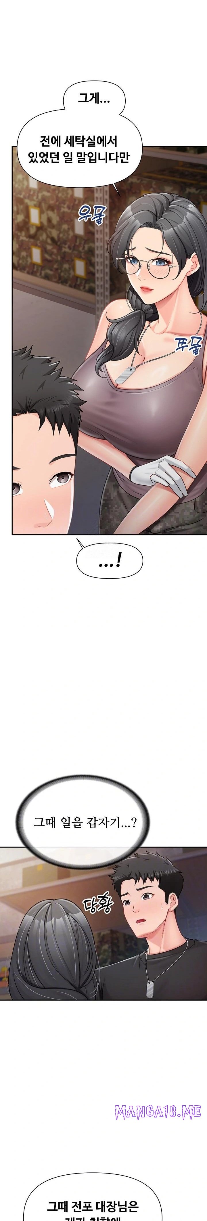 I’m the Only Man on the Military Base Raw - Chapter 16 Page 6