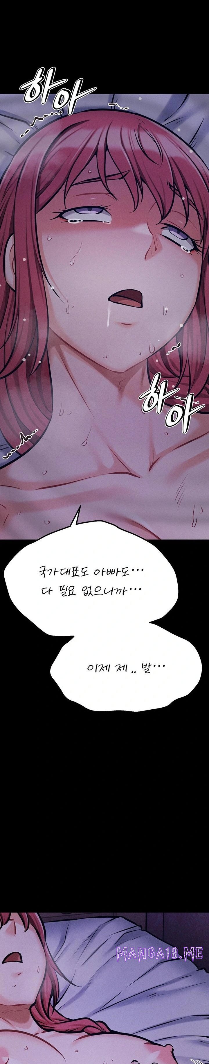 Athletes Village: The Trap Raw - Chapter 40 Page 15