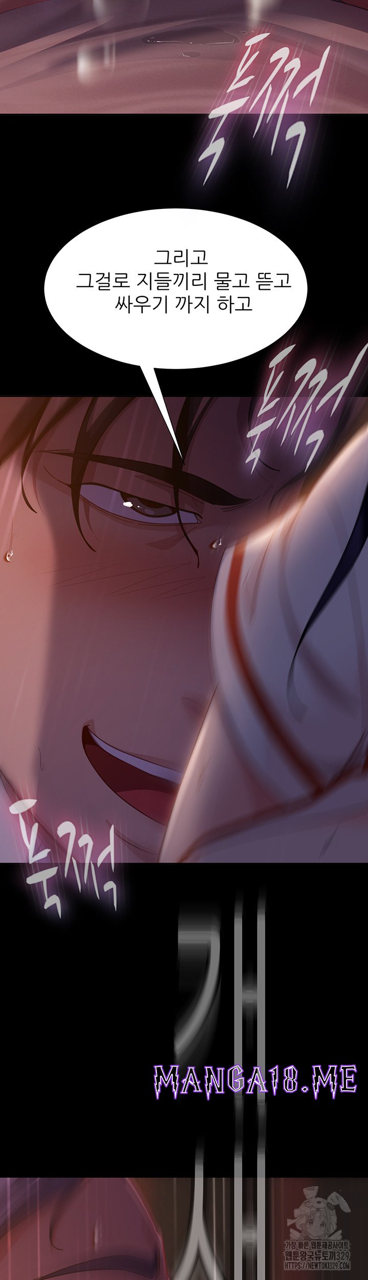 Marriage Agency Review Raw - Chapter 47 Page 26