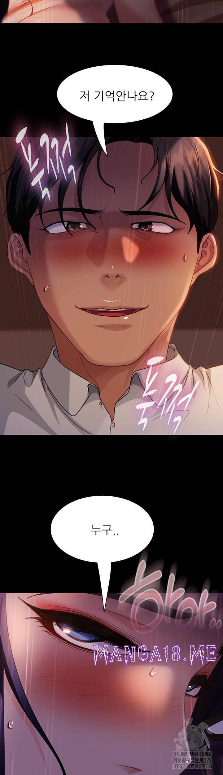 Marriage Agency Review Raw - Chapter 47 Page 7