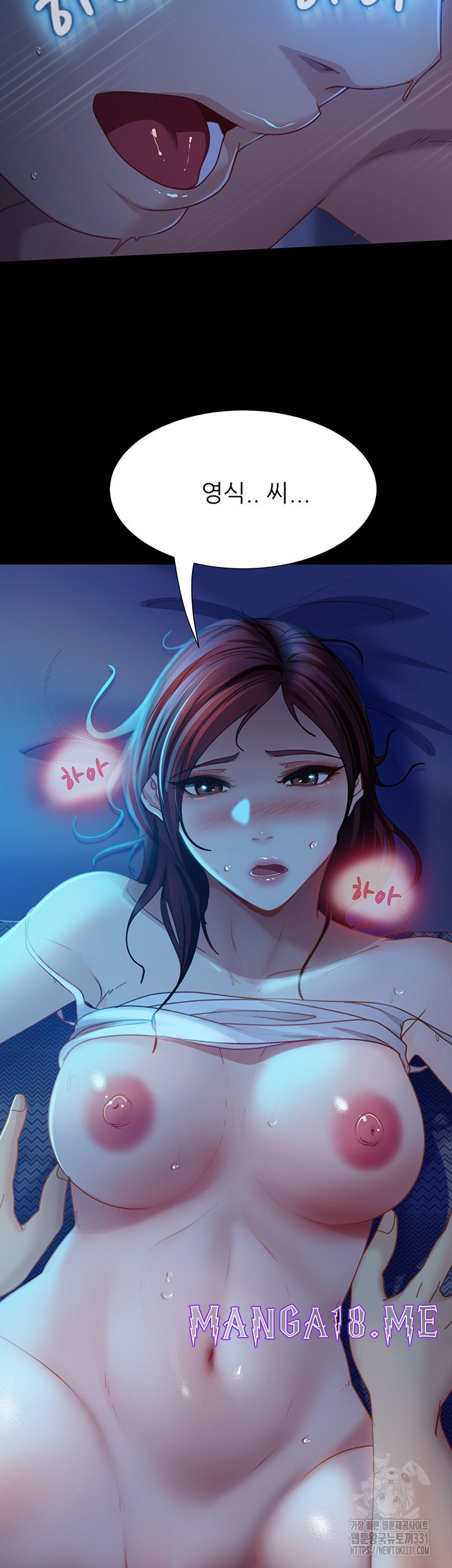 Marriage Agency Review Raw - Chapter 49 Page 35
