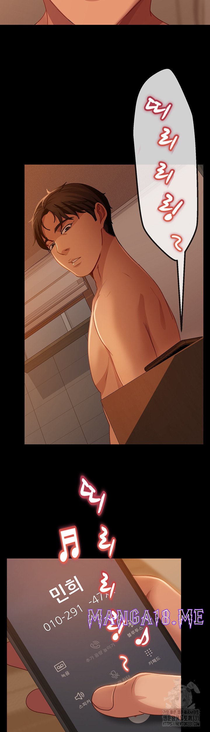 Marriage Agency Review Raw - Chapter 49 Page 52