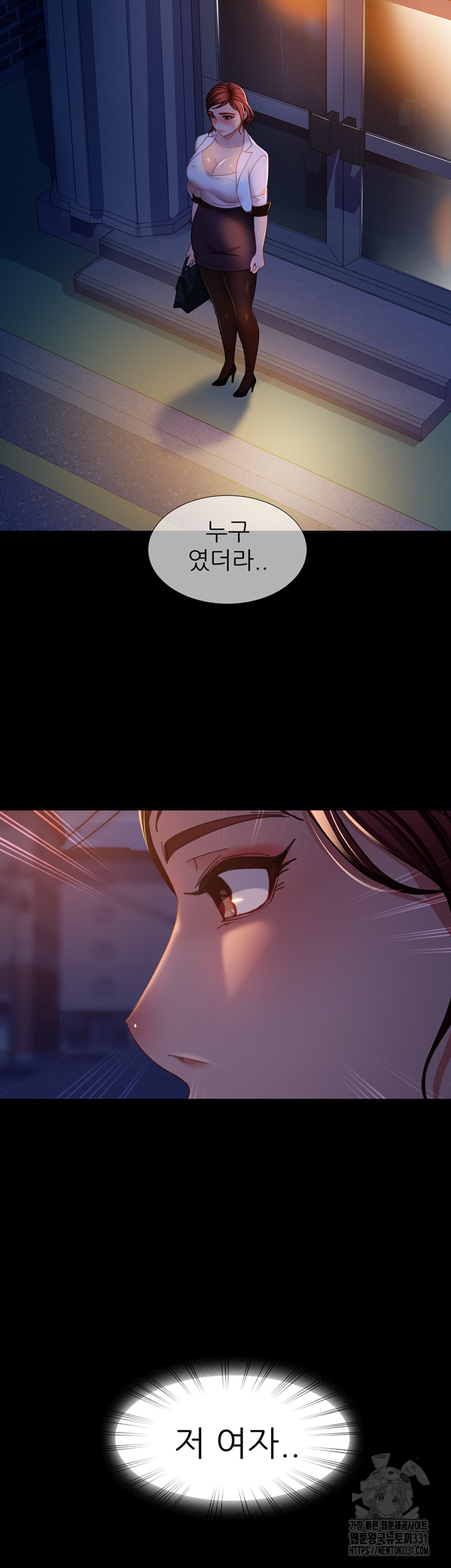 Marriage Agency Review Raw - Chapter 49 Page 59