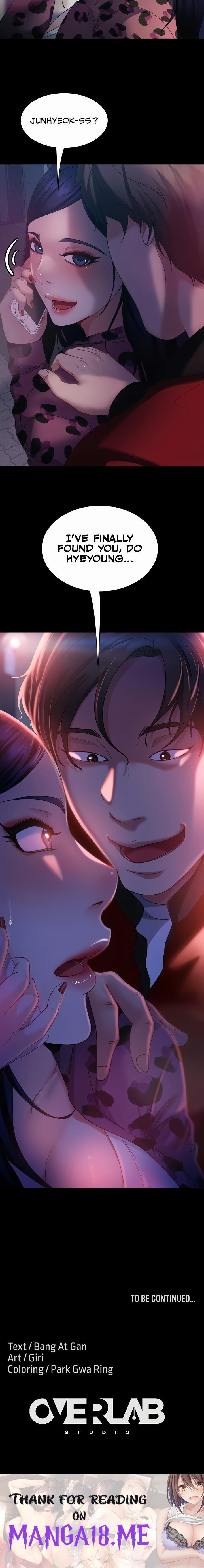 Marriage Agency Review - Chapter 45 Page 16