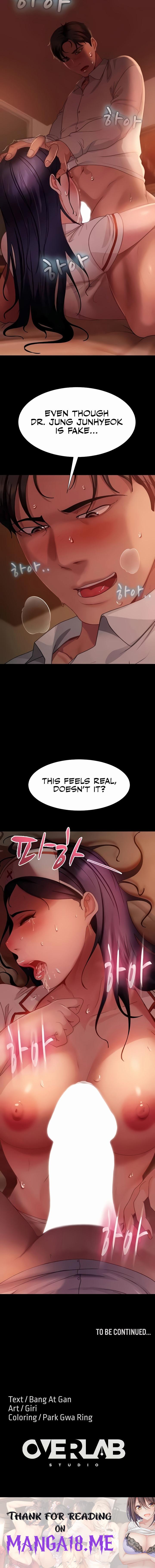 Marriage Agency Review - Chapter 47 Page 16