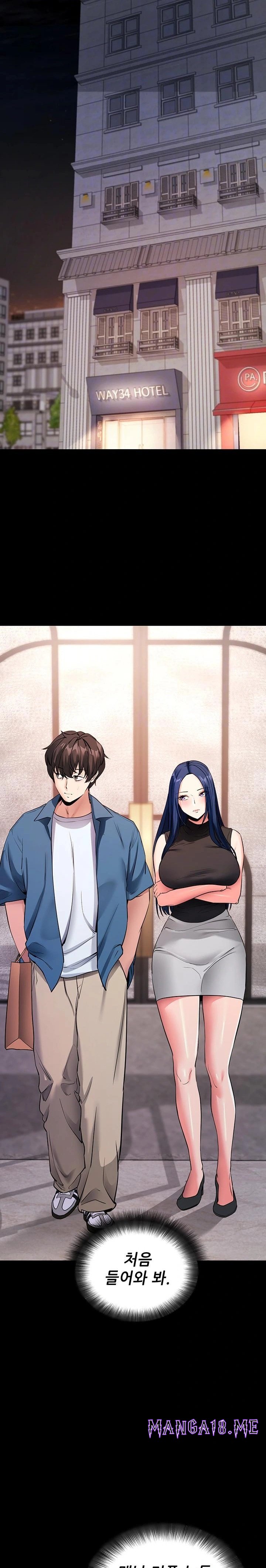 Please, Please Raw - Chapter 24 Page 3