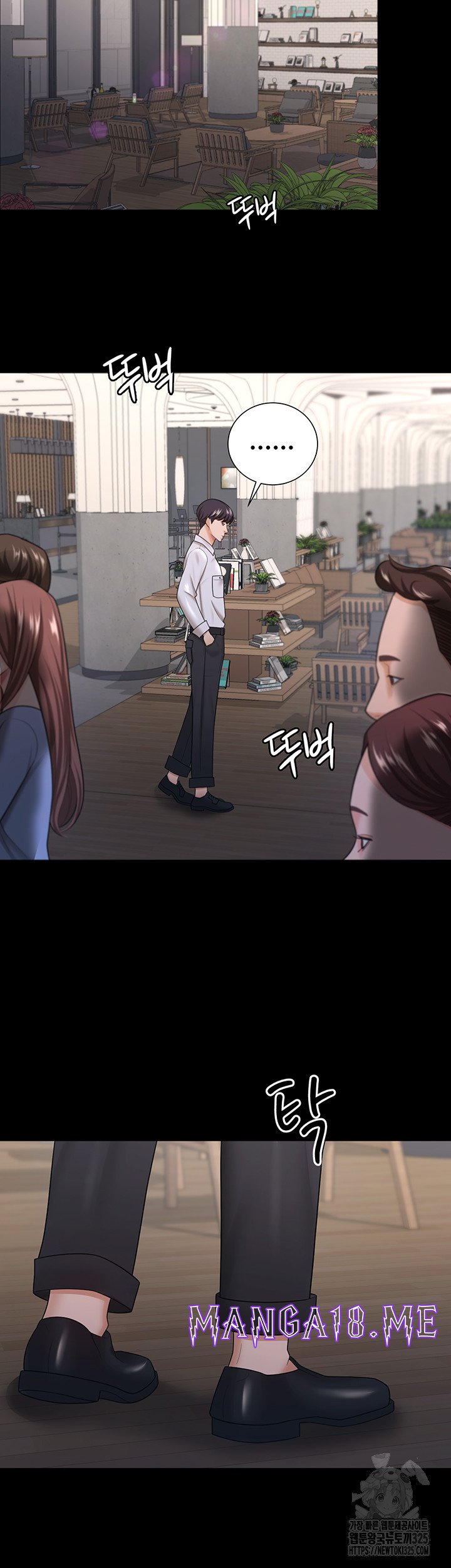 Your Wife was Delicious Raw - Chapter 22 Page 23