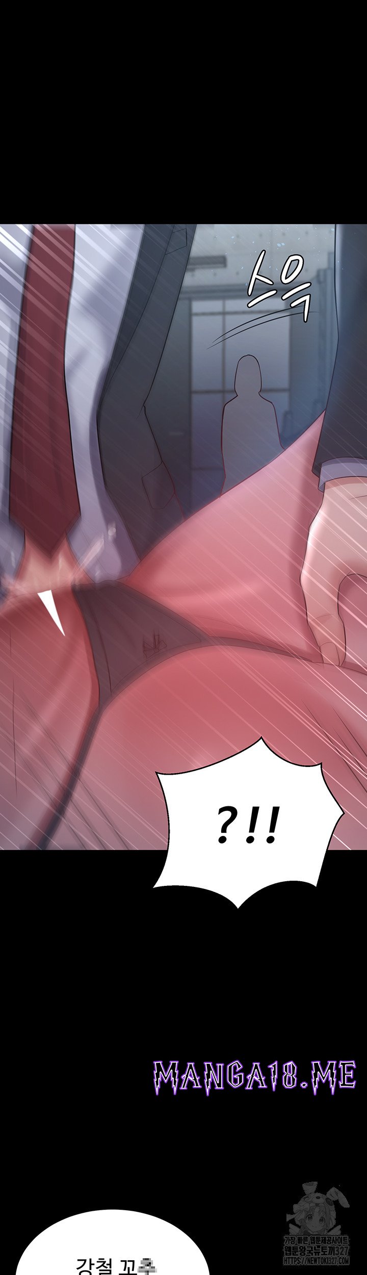 Your Wife was Delicious Raw - Chapter 24 Page 25