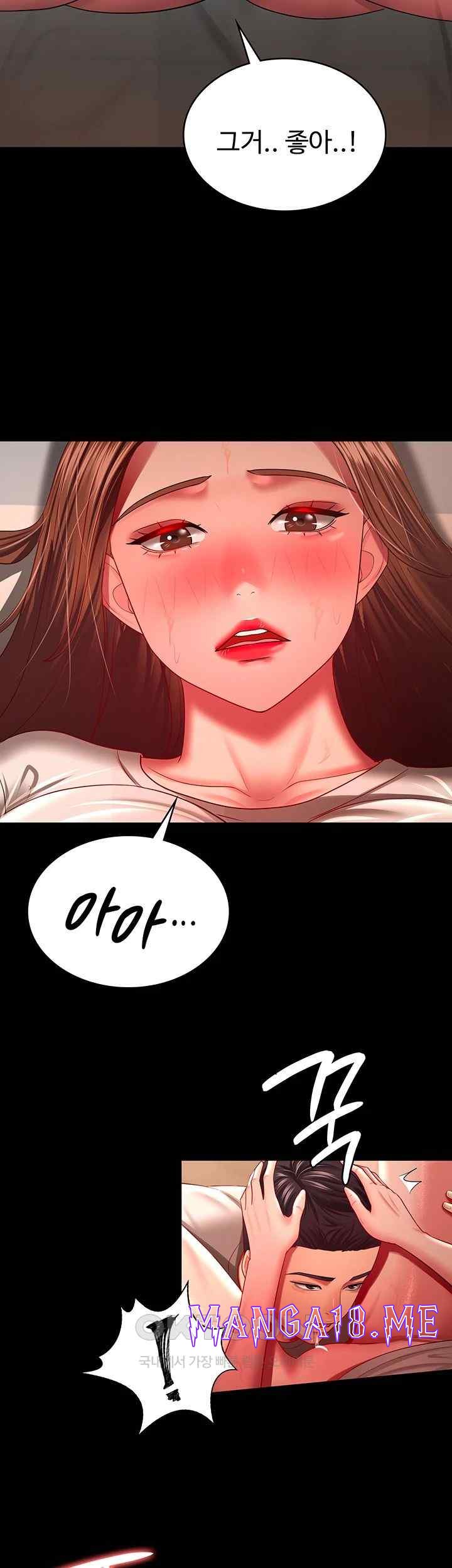 Your Wife was Delicious Raw - Chapter 33 Page 24