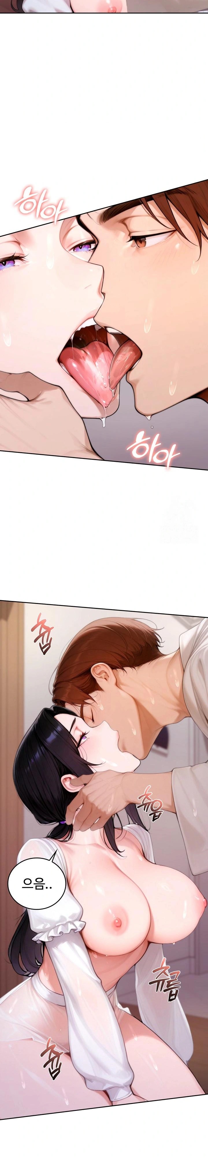 Desire Village Raw - Chapter 18 Page 17