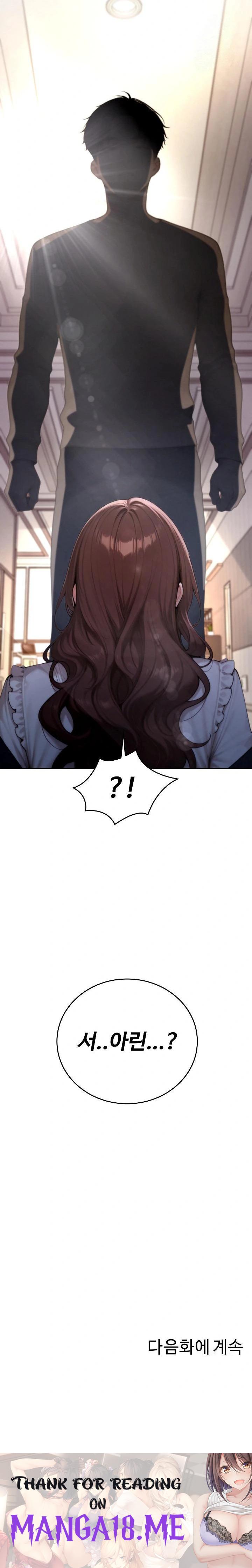 Desire Village Raw - Chapter 19 Page 38