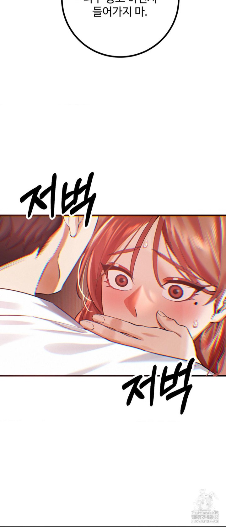 Pervert