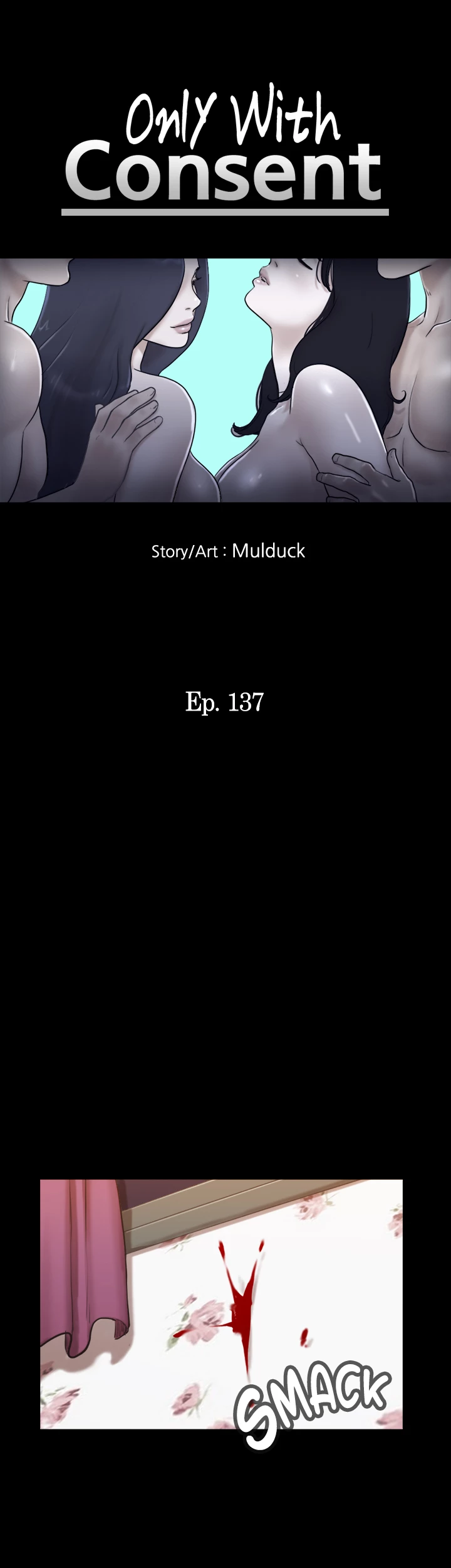 Everything is Agreed Upon (Uncensored) - Chapter 137 Page 6