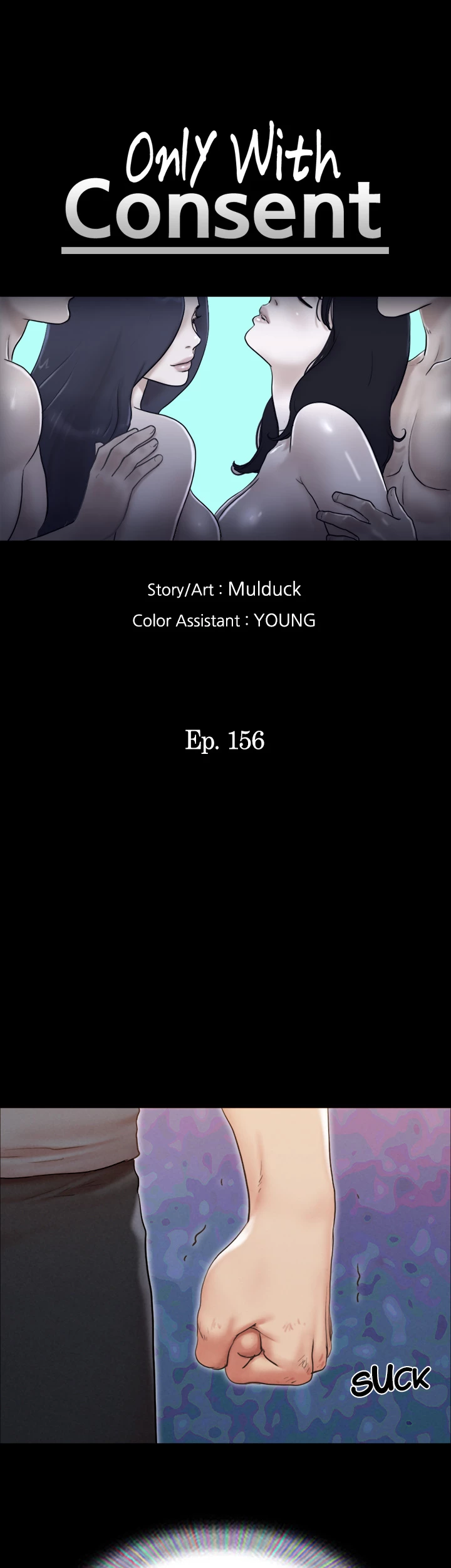Everything is Agreed Upon (Uncensored) - Chapter 156 Page 6