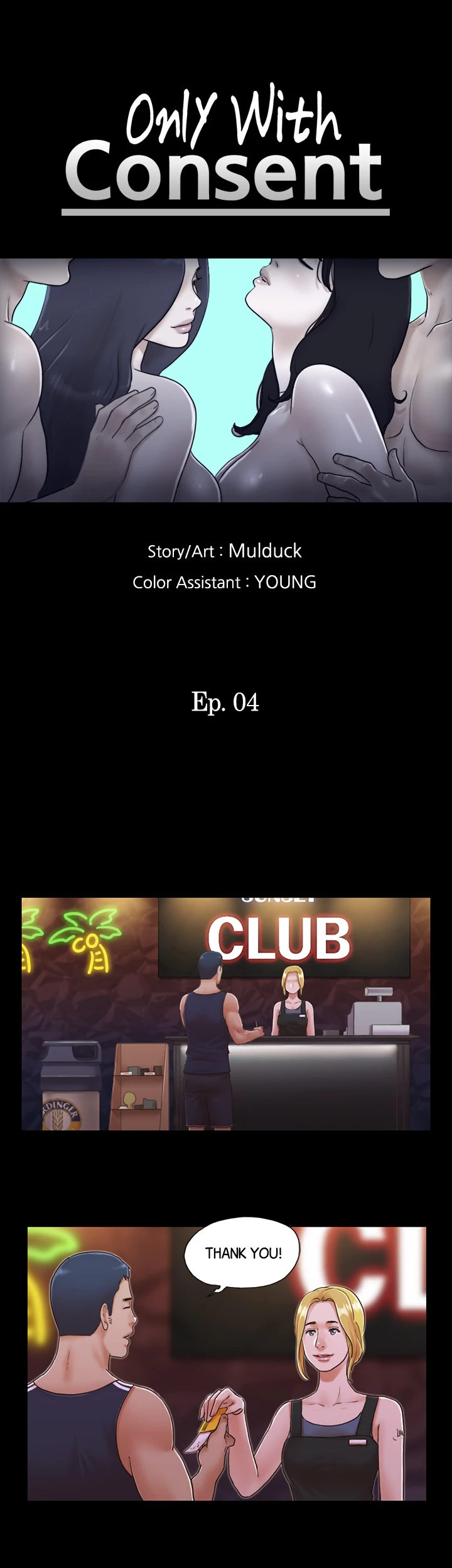 Everything is Agreed Upon (Uncensored) - Chapter 4 Page 5