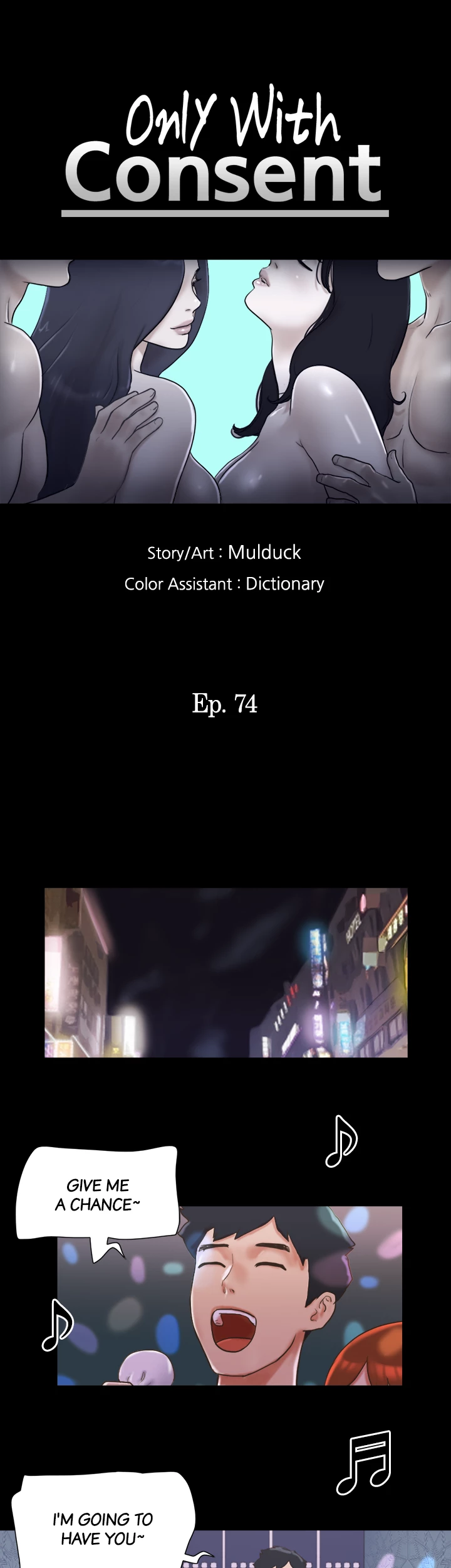 Everything is Agreed Upon (Uncensored) - Chapter 74 Page 3