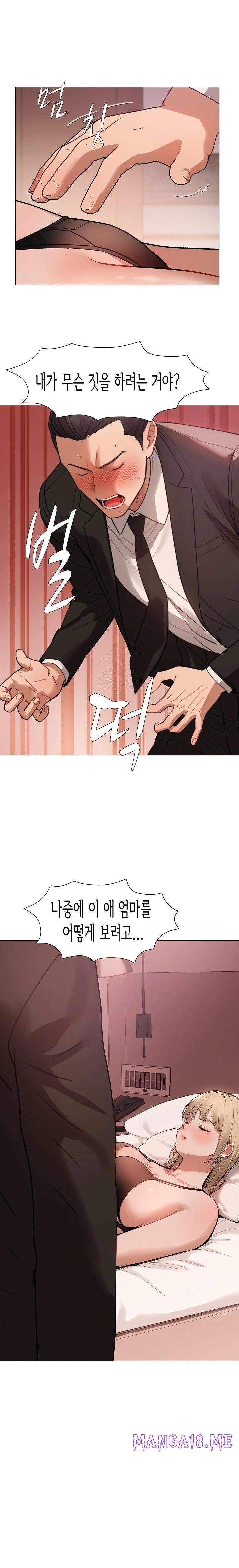 Kindness of Evil Raw - Chapter 30 Page 1