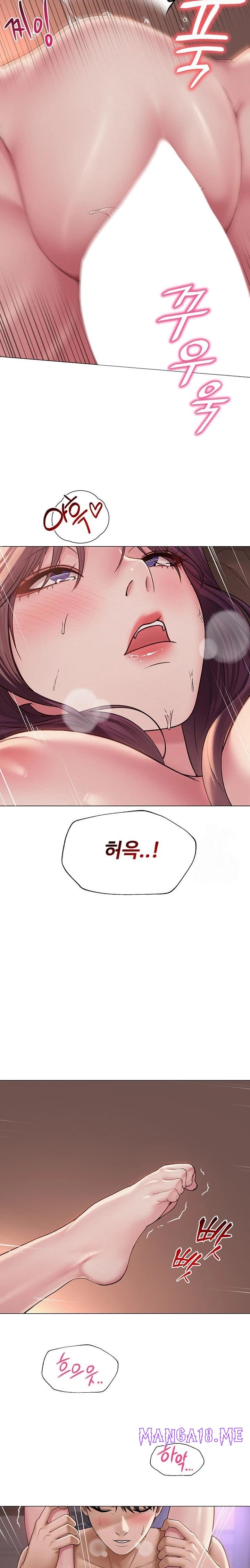 SNS Raw - Chapter 18 Page 9
