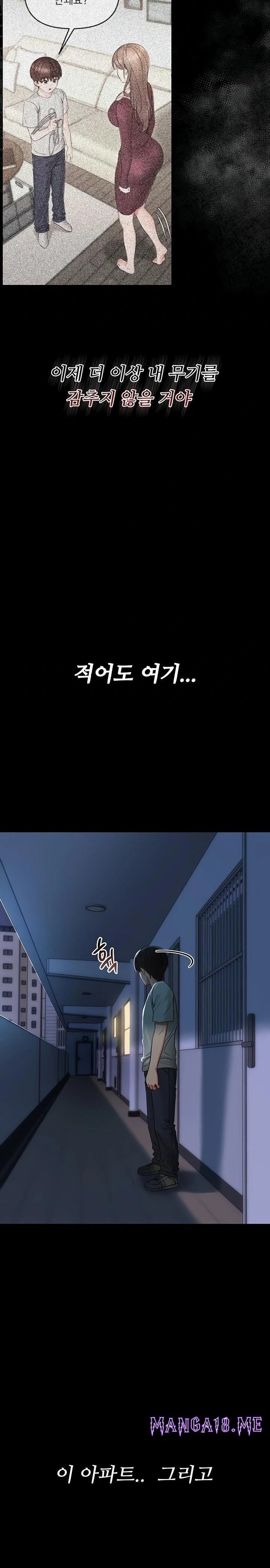Small Beast Raw - Chapter 6 Page 27