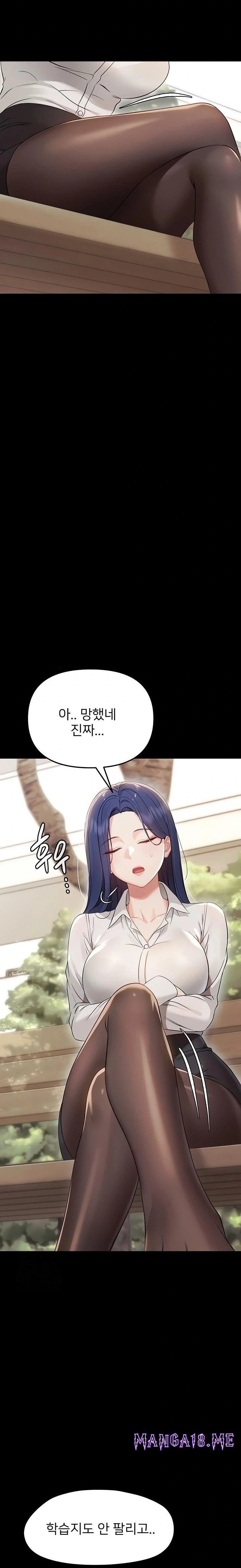 Small Beast Raw - Chapter 6 Page 31