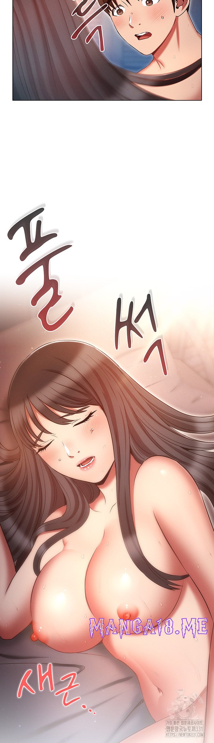 The Law of Reincarnation Raw - Chapter 78 Page 2