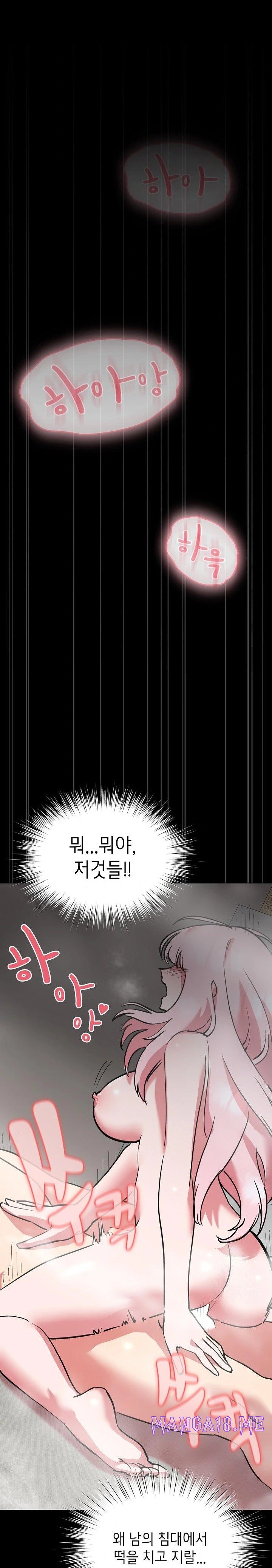 The Ghostly Deal Raw - Chapter 6 Page 15