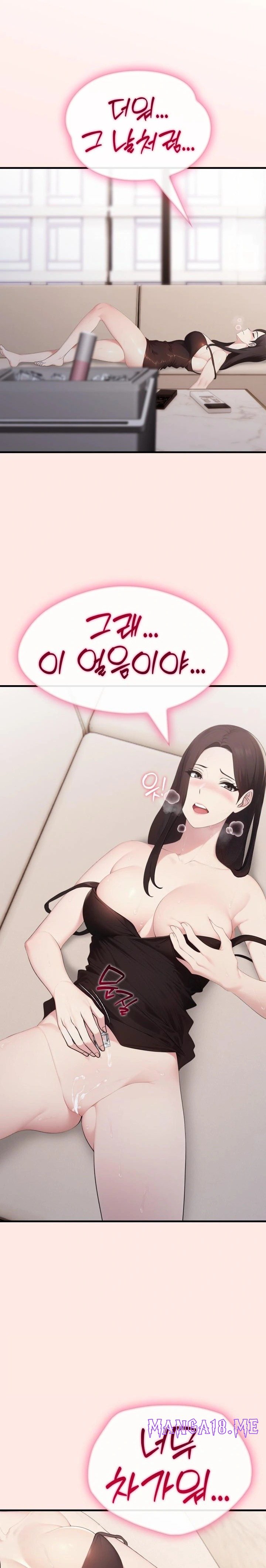 Married Woman Hunter Raw - Chapter 6 Page 16